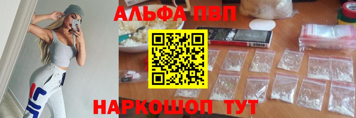 как найти закладки  Вход с VPN  Урай  A PVP СК КРИС  А ПВП VHQ 
