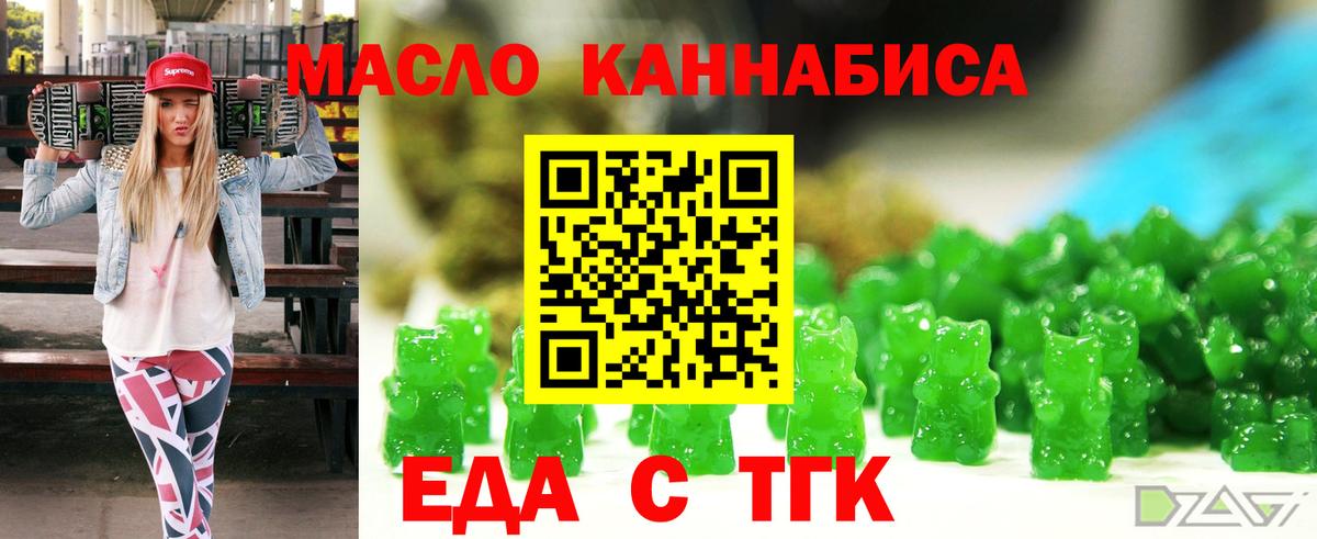 Урай  Canna-Cookies марихуана  Вход с VPN 