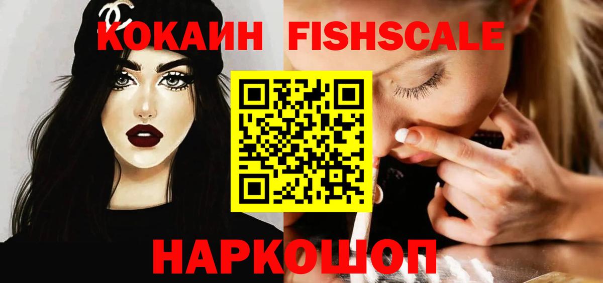 Урай  Cocaine 97%  КОКАИН  Вход с VPN 
