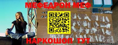 экстази Партизанск