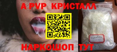 экстази Партизанск
