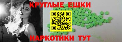 экстази Партизанск