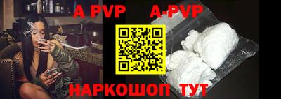 a pvp Первоуральск