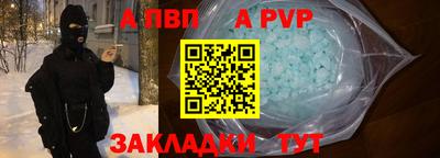 a pvp Первоуральск