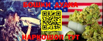 экстази Партизанск