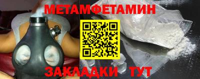 экстази Партизанск