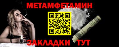 СК Пенза
