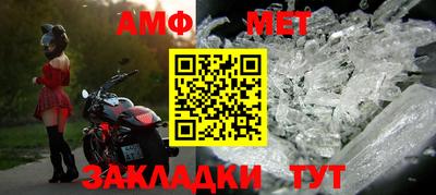 экстази Партизанск