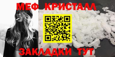 экстази Партизанск