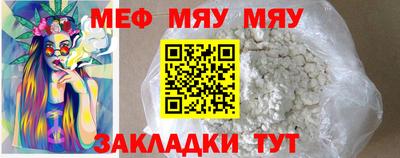 экстази Партизанск
