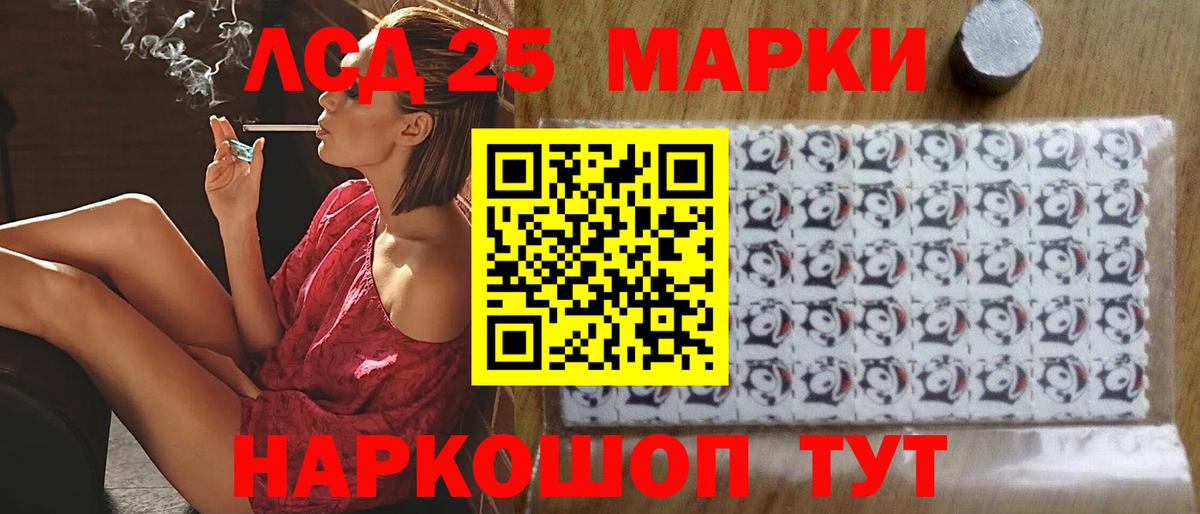 ЛСД экстази ecstasy Урай