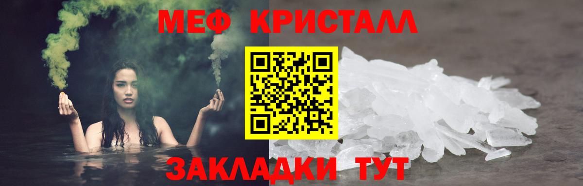 Урай  Меф  Вход с VPN  Мефедрон VHQ 