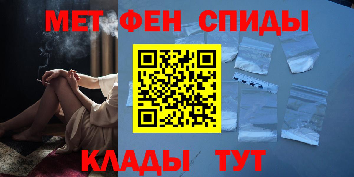 Метамфетамин витя  Метамфетамин витя  Вход с VPN  Метамфетамин  Урай 