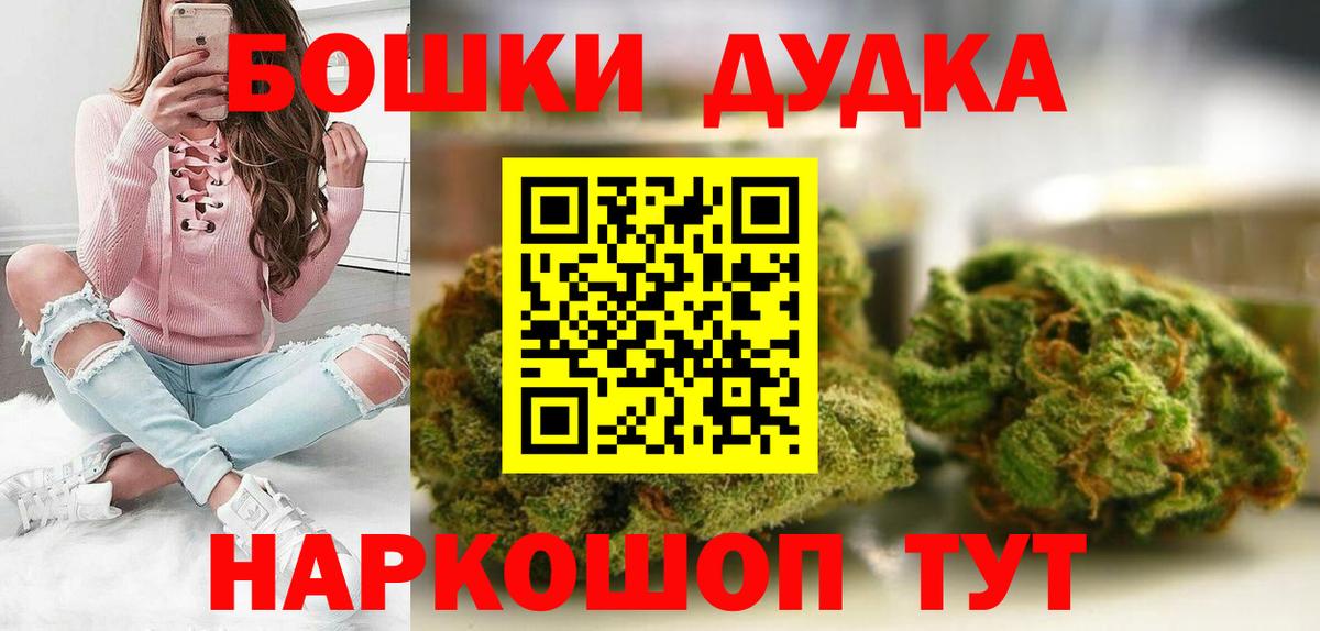 Бошки марихуана LSD WEED  Вход с VPN  МАРИХУАНА индика  Урай 